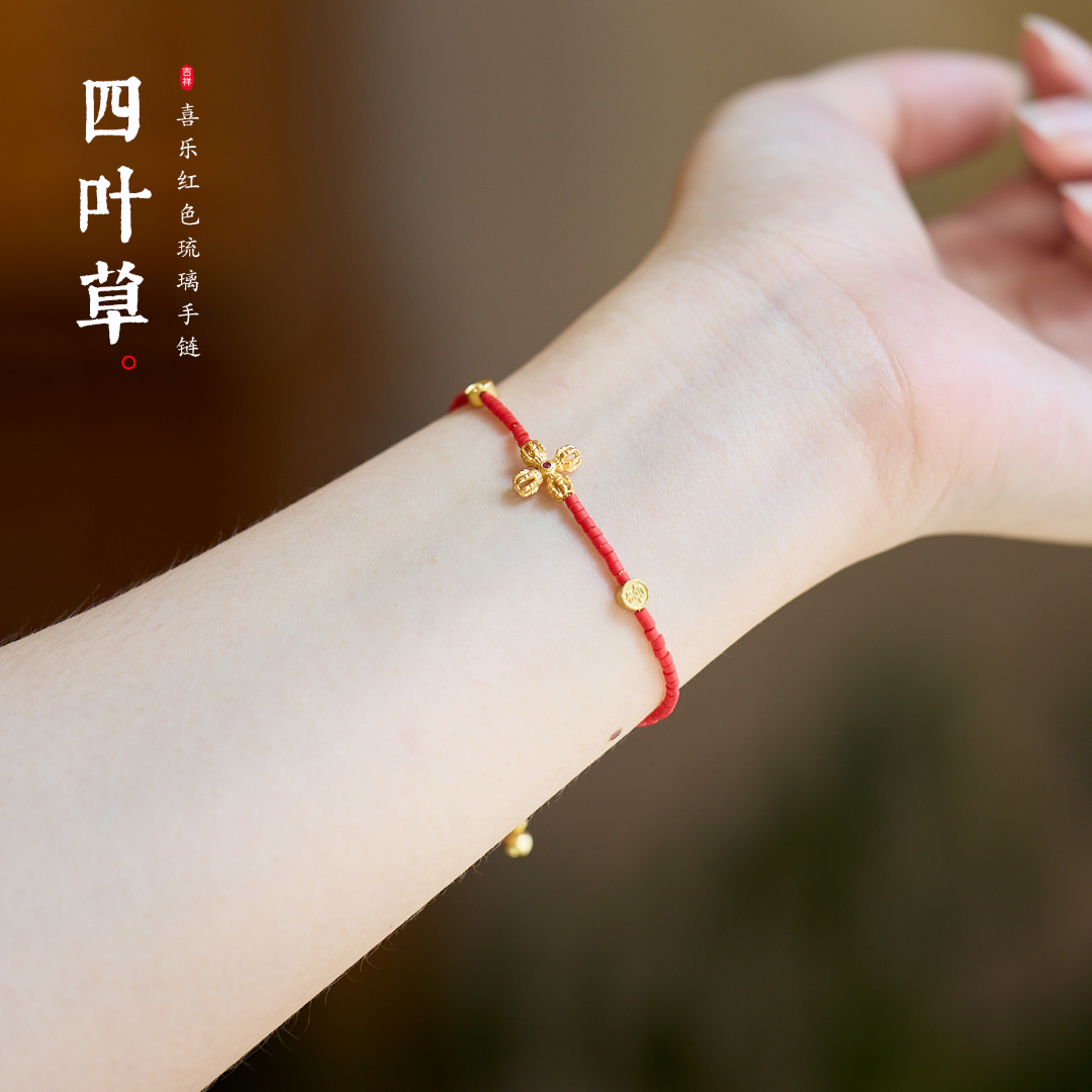 Cinnabar Vajra Cross Protection Bracelet