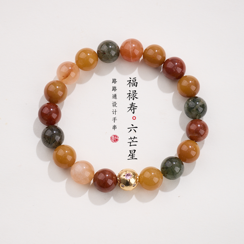 Bracelet en Quartz Rutile Cheveux de Lapin des Cinq Éléments