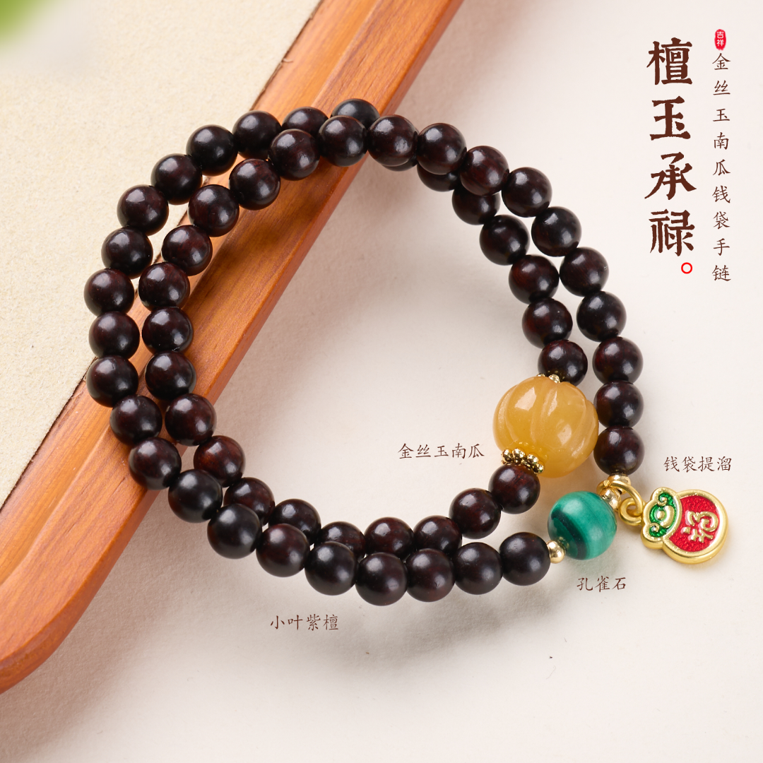 Pulsera de Cuentas Bolsa de Dinero de la Prosperidad y Calabaza