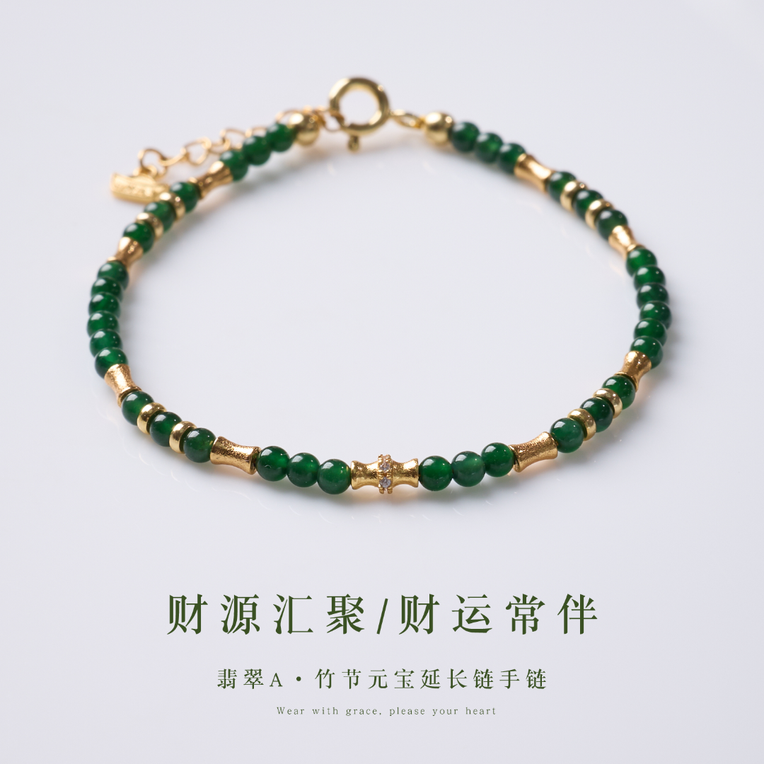 Ice Jade Bamboo Knot Bracelet