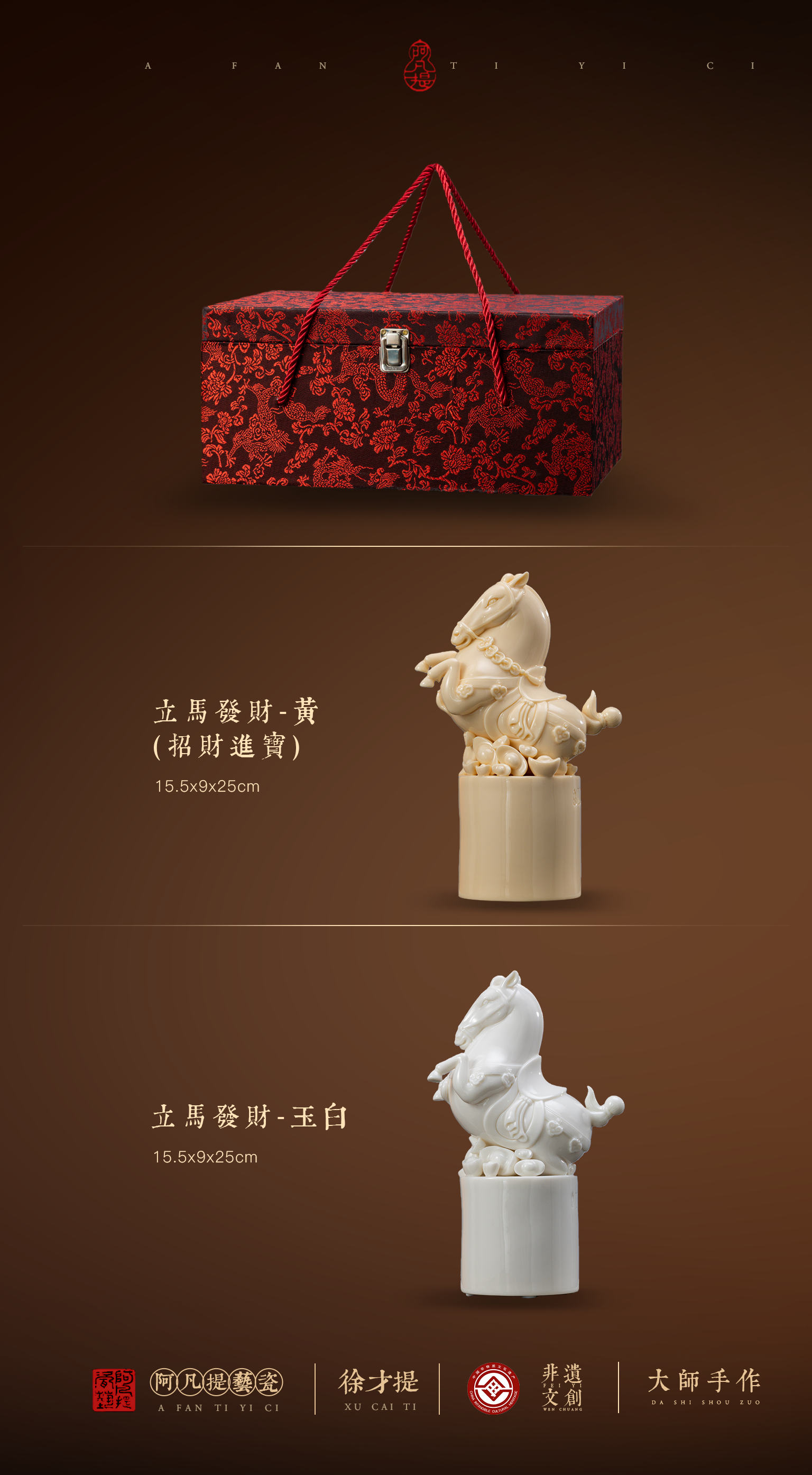 "Immediate Wealth" (Ma Shang) Porcelain Horse Statue – Feng Shui Cure for Fast Career Growth & Prosperity