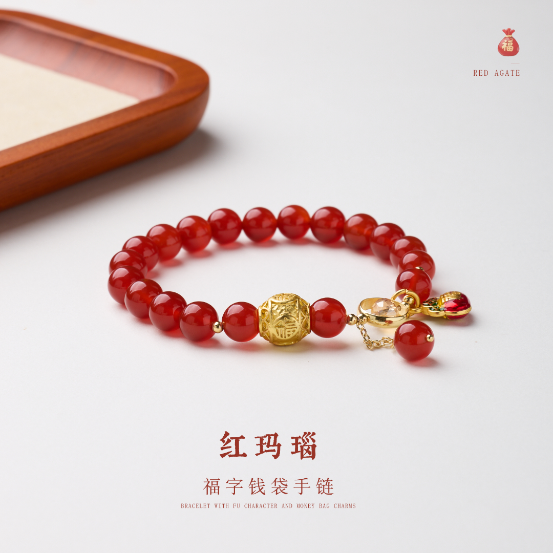 Red Agate Fortune Bag Wealth Bracelet