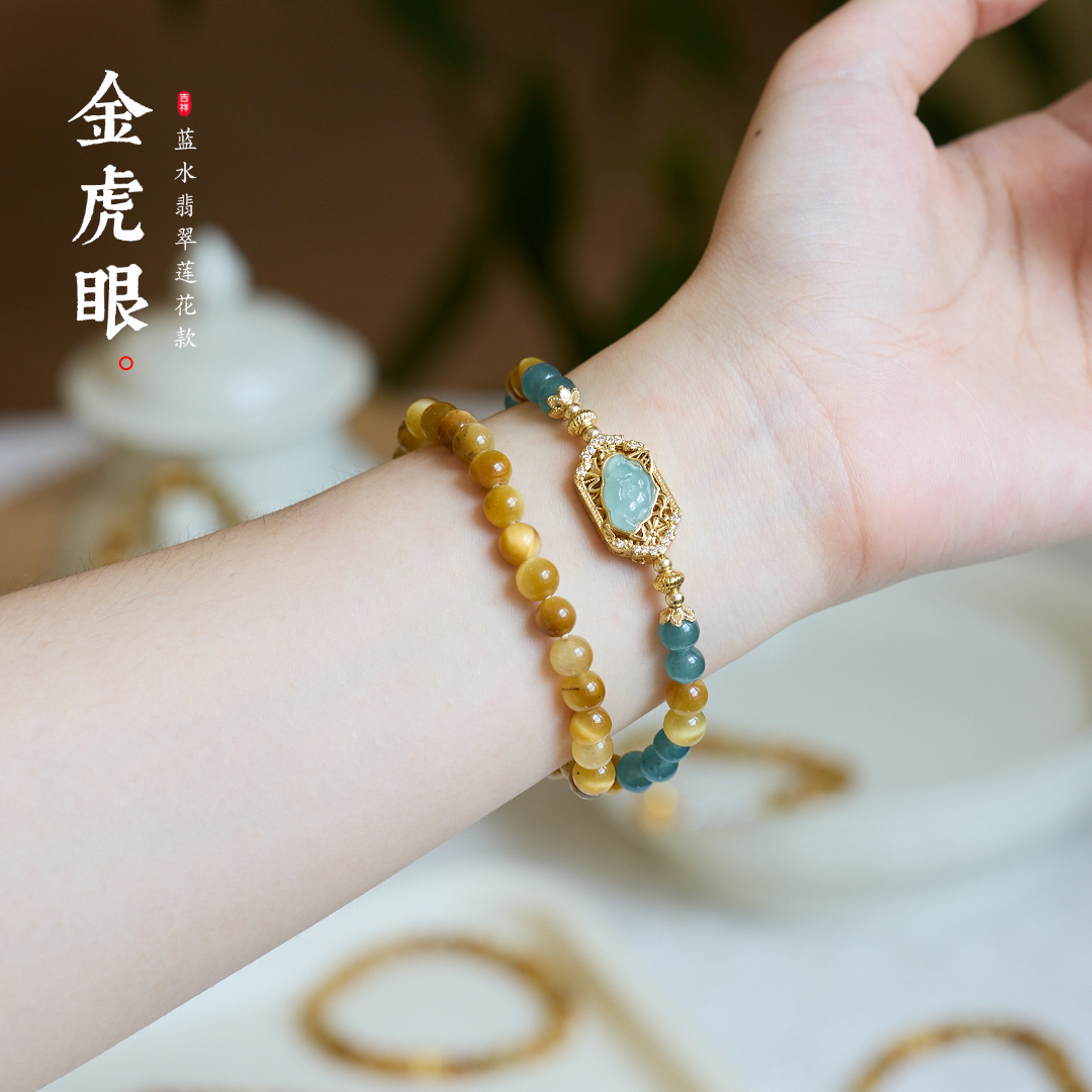 Golden Tiger Eye & Inlaid Jade Wealth Bracelet