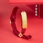 Bracelet en Cordon Rouge avec Plaque en Or Gardien Tai Sui