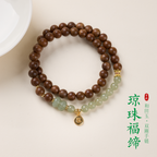 Sandalwood & Hetian Jade Fortune Bracelet