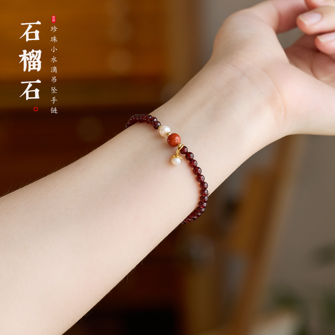 Crimson Garnet & Nanhong Agate Dainty Bracelet