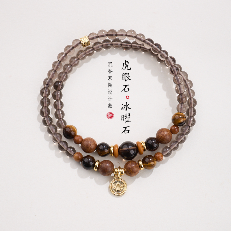 Ice Obsidian & Tiger Eye Wohlstands-Armband