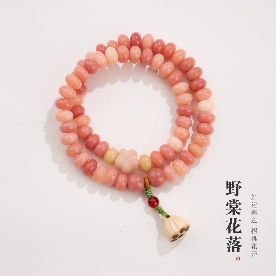 Yanyuan Agate Lotus Luck Bracelet