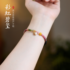 Rainbow Tourmaline & Pearl Gourd 5-Element Bracelet