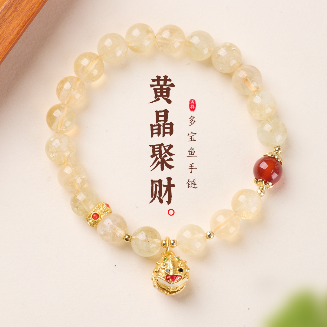 Bracelet Tigre de la Richesse en Citrine & Agate