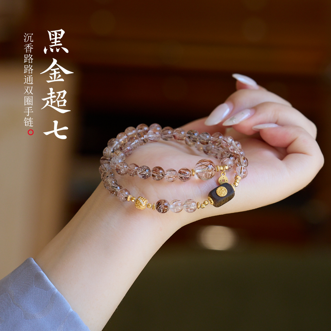 Celestial Wealth Crystal & Inlaid Wood Bracelet