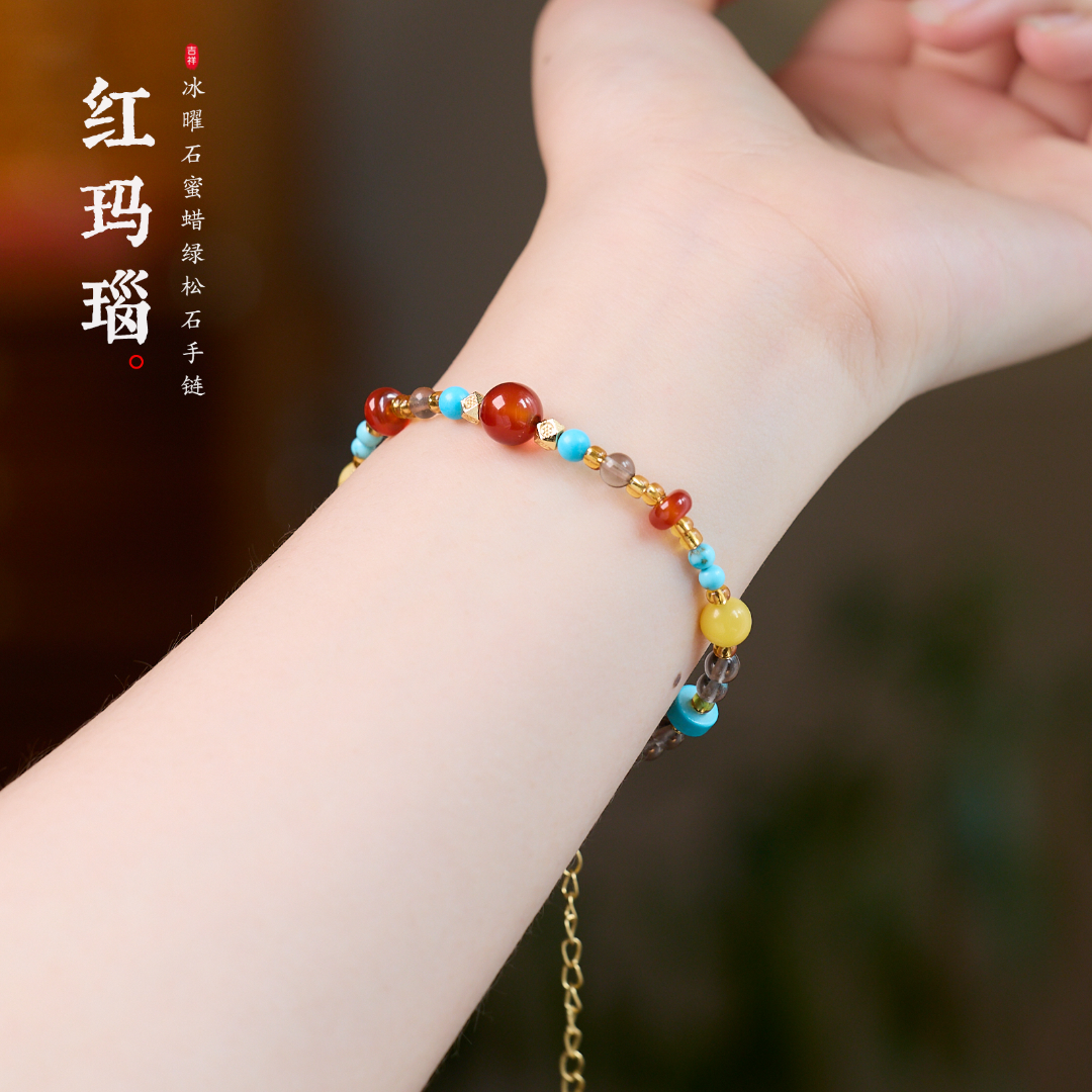 Imperial Five Elements Balance Bracelet