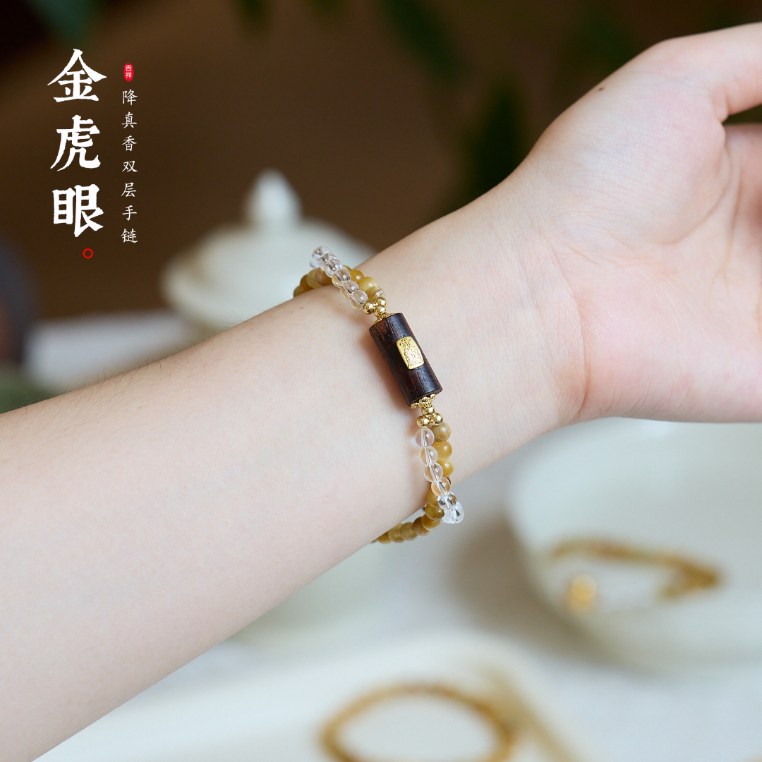 Gold Rutile & Wood Lu Lu Tong Wealth Bracelet