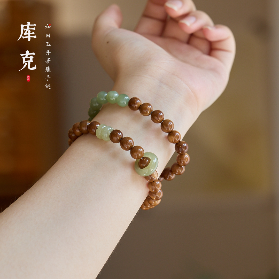 Twin Lotus Kuke & Hetian Jade Bracelet