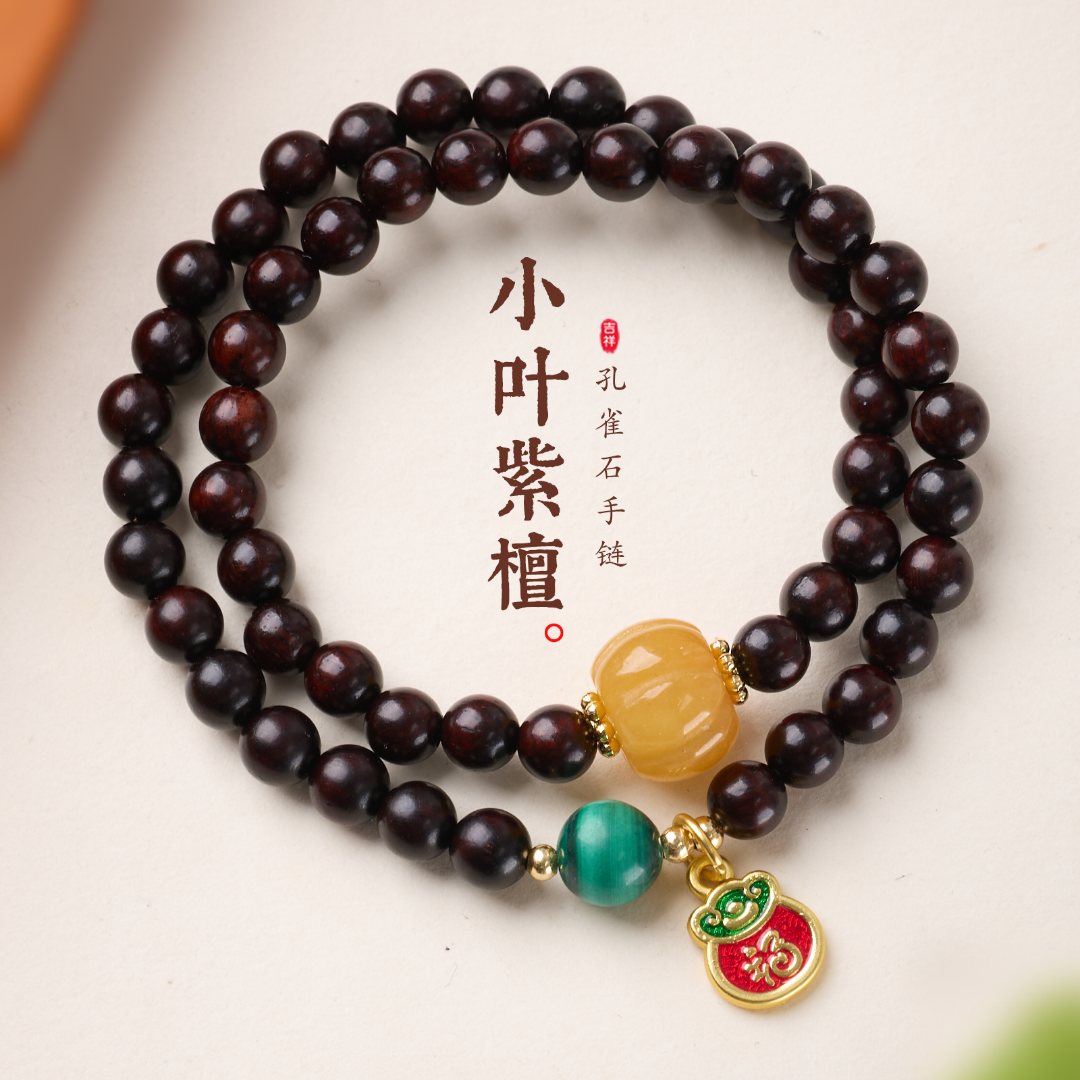 Bracelet Perles Sac d'Argent de la Prospérité & Citrouille