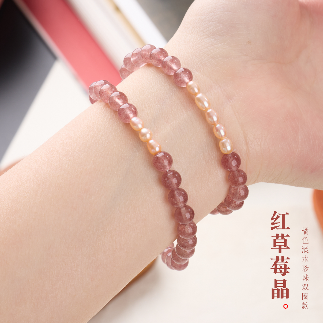 Love & Charm Strawberry Quartz Pearl Bracelet