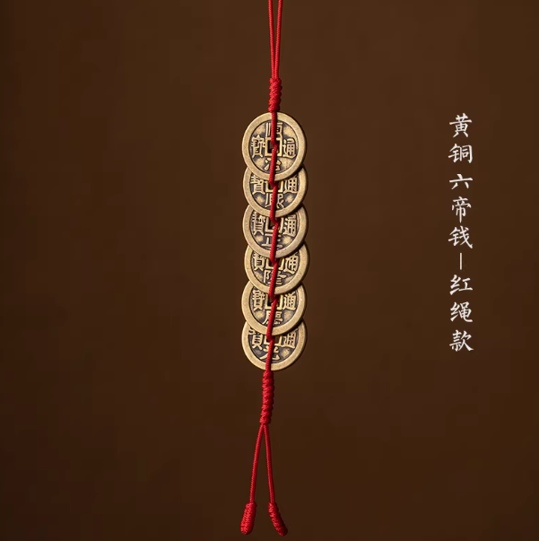 Premium Brass 6 Emperors Coins Hanging