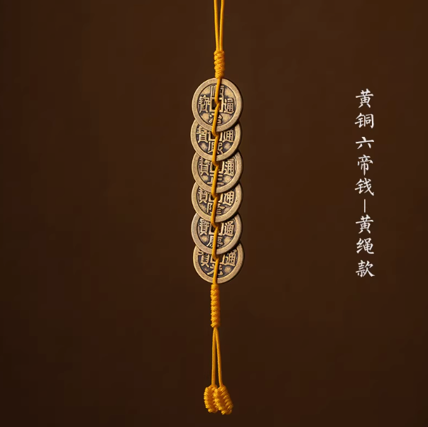 Premium Brass 6 Emperors Coins Hanging