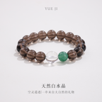 Ice Obsidian & Afrikanisches Jade Schutzarmband