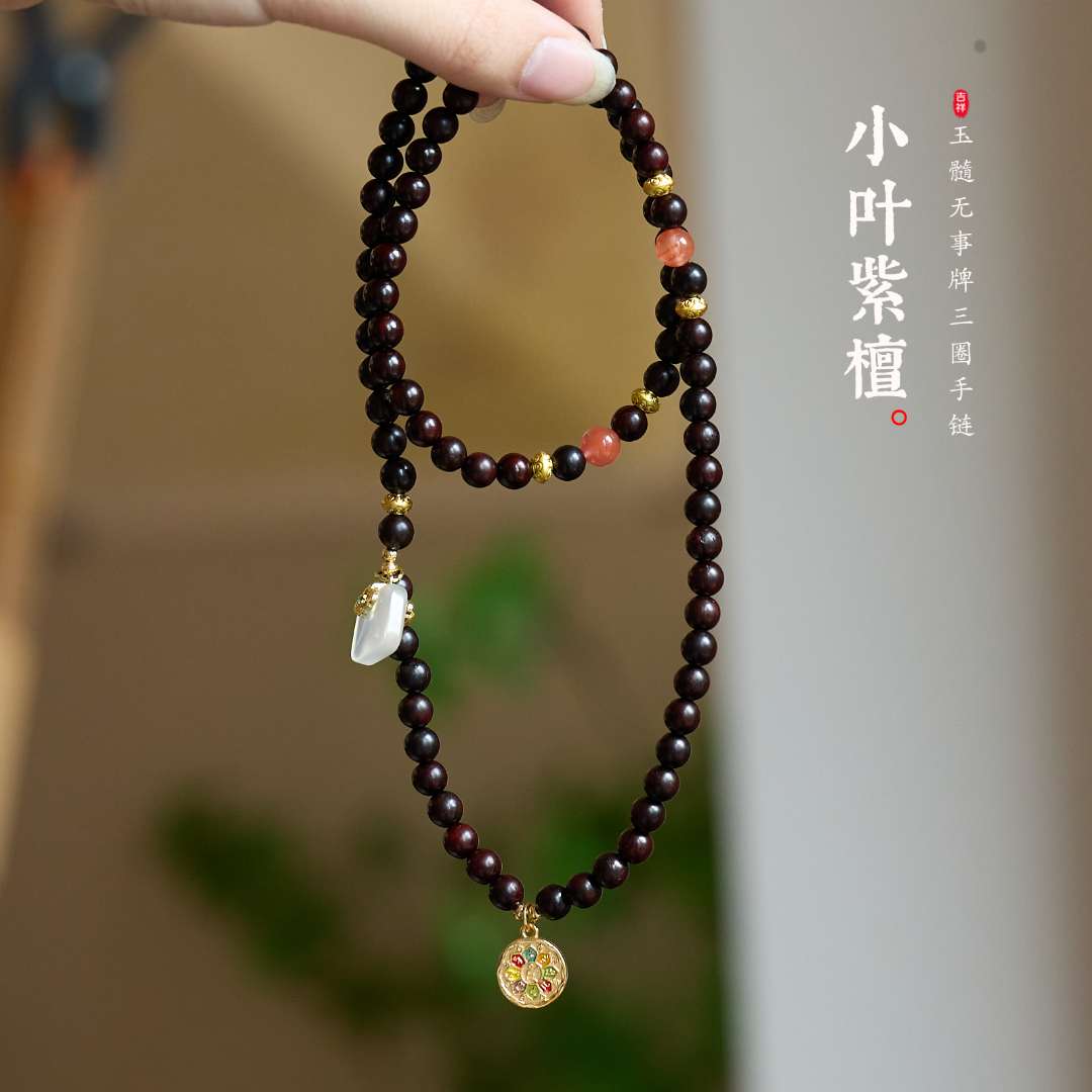 Mala 108 en Bois de Santal Rouge « Pas de Soucis »