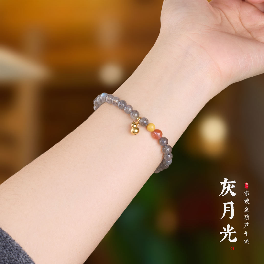 Serene Moonstone Gold Gourd Protection Bracelet