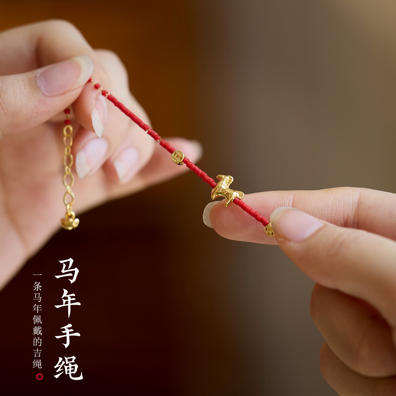 Golden Zodiac Horse Immediate Wealth Bracelet