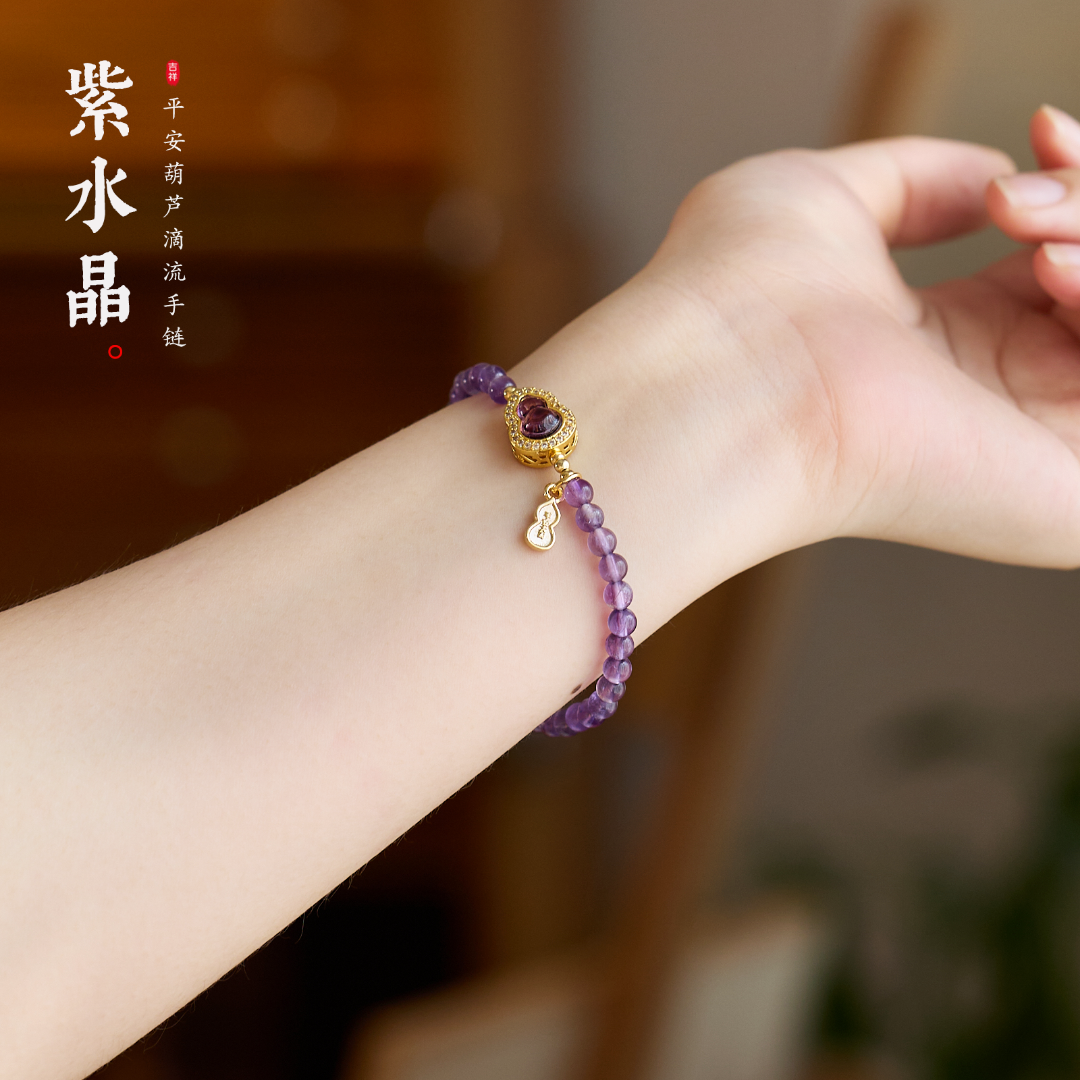Bracelet Améthyste Gourde Prospérité & Sagesse