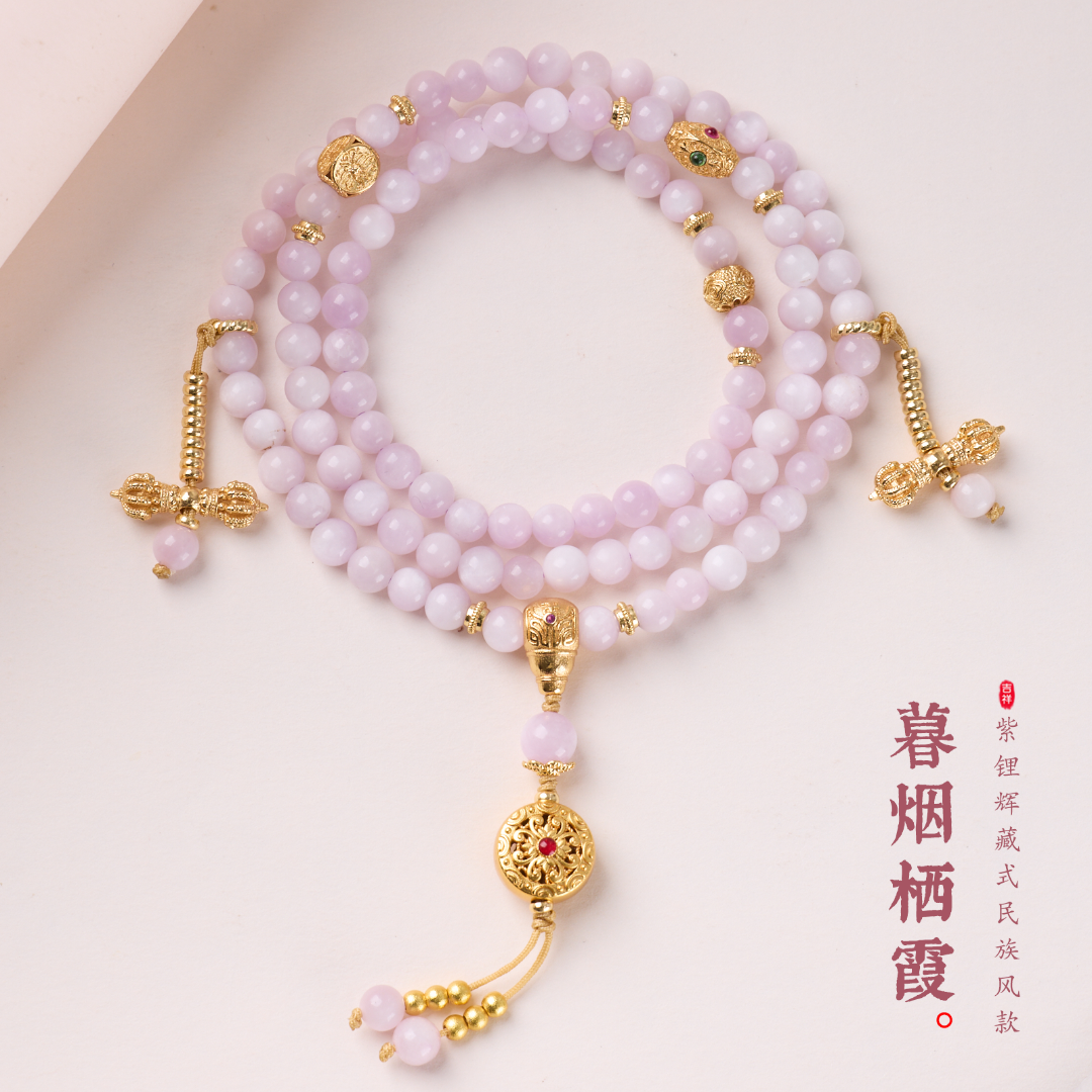 Twilight Kunzite Vajra Protection Bracelet