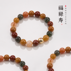 Bracelet en Quartz Rutile Cheveux de Lapin des Cinq Éléments