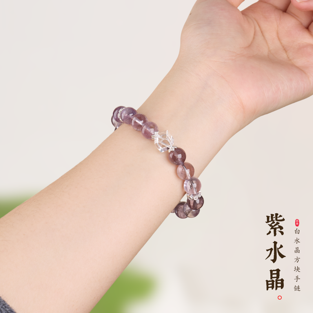 Bracelet de Sagesse Améthyste Rune Sowilo Soleil