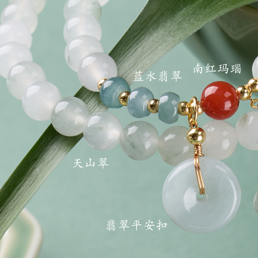 Bracelet de Sécurité et Chance Icy Jade Ping An Kou
