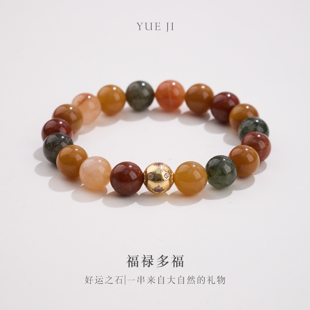 Bracelet en Quartz Rutile Cheveux de Lapin des Cinq Éléments