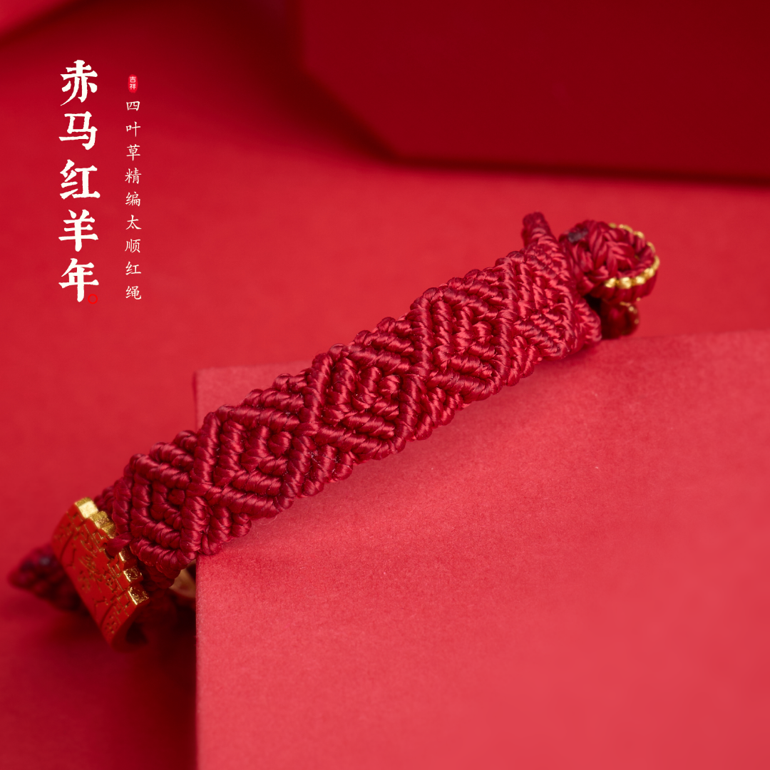 Pulsera de hilo rojo con tableta dorada guardiana Tai Sui