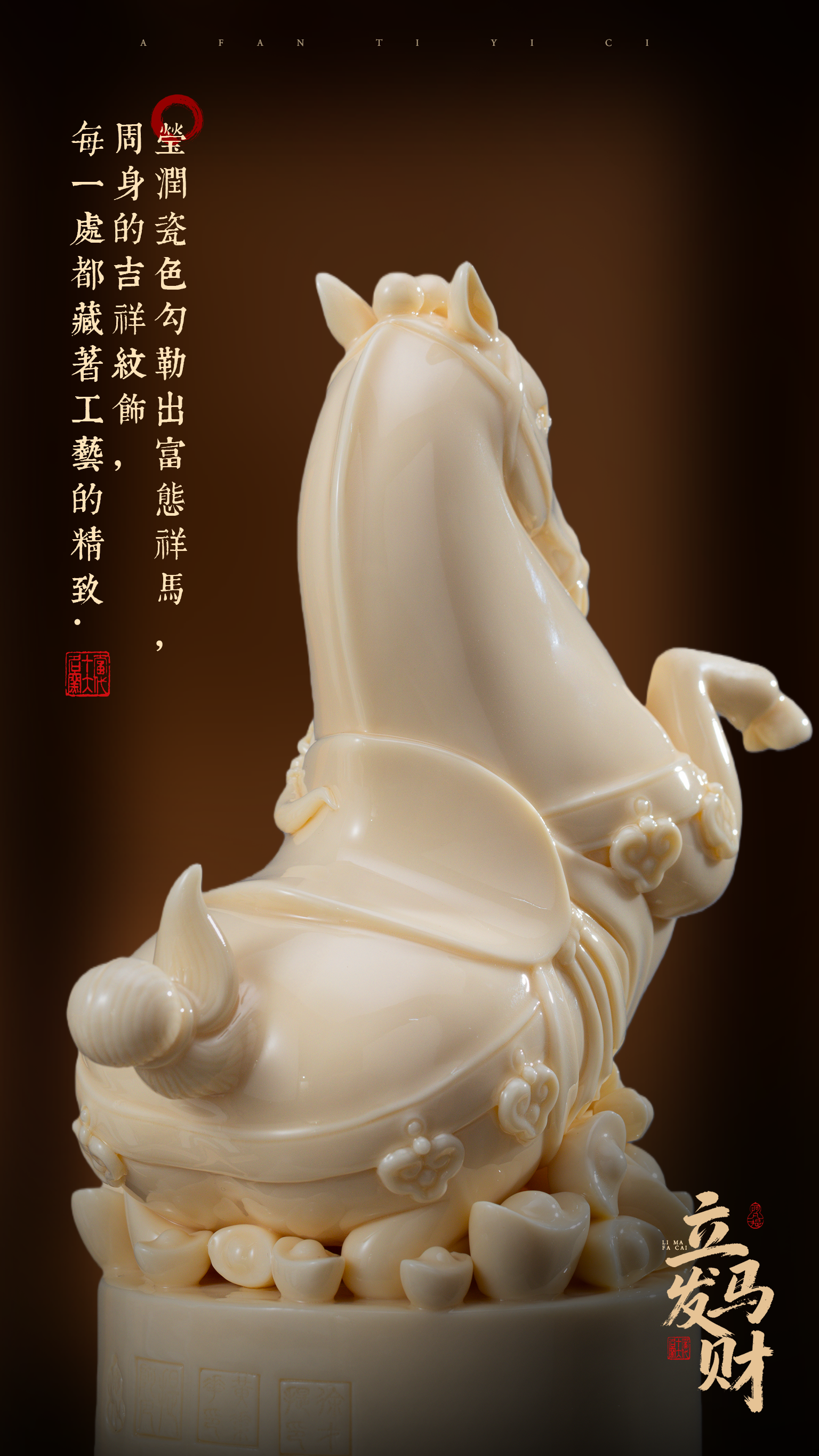 "Immediate Wealth" (Ma Shang) Porcelain Horse Statue – Feng Shui Cure for Fast Career Growth & Prosperity