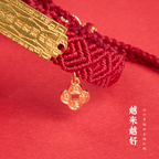 Bracelet en Cordon Rouge avec Plaque en Or Gardien Tai Sui