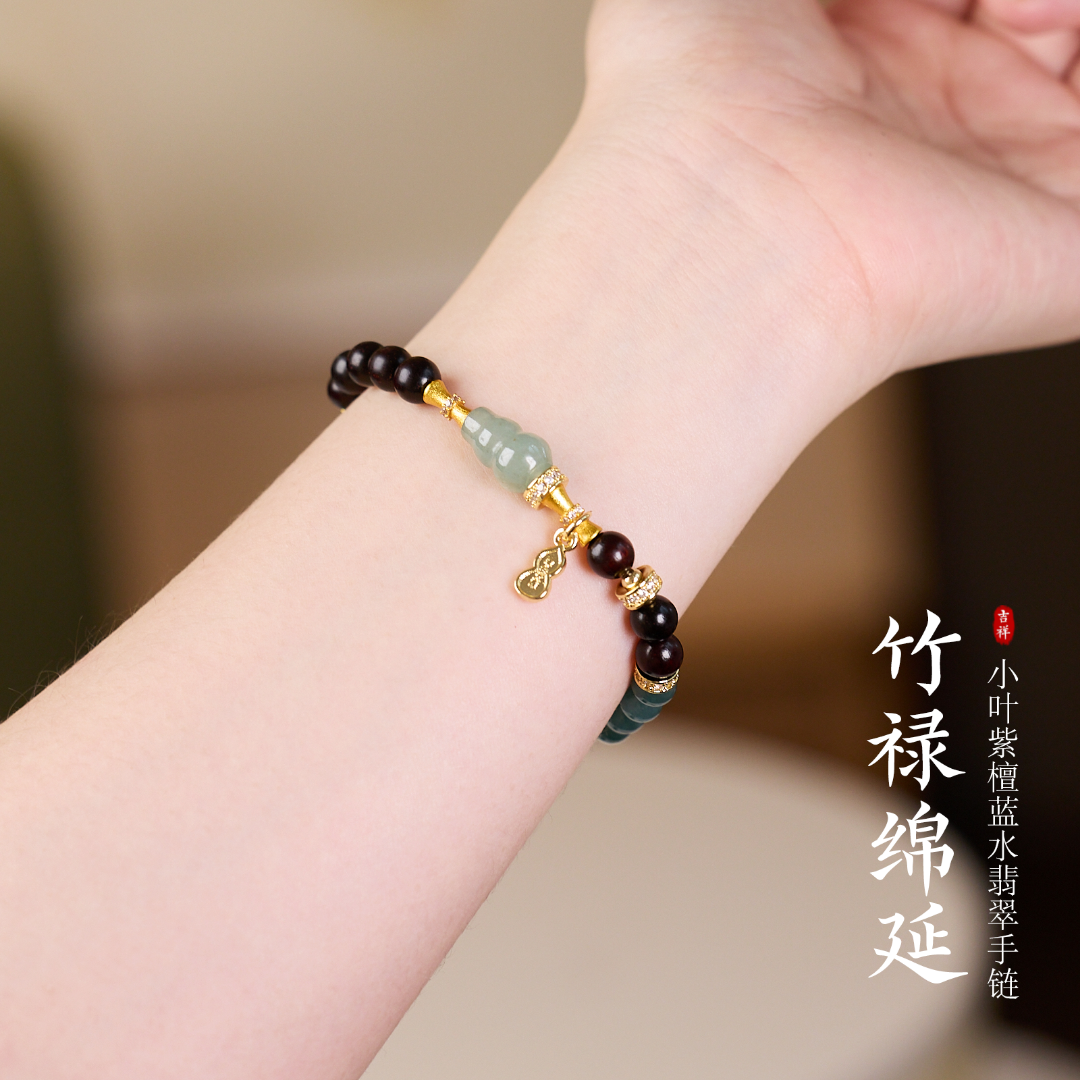 Rising Bamboo Sandalwood & Jade Feng Shui Bracelet