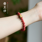 Imperiales Zinnober- & Ebenholz-Sutra-Armband