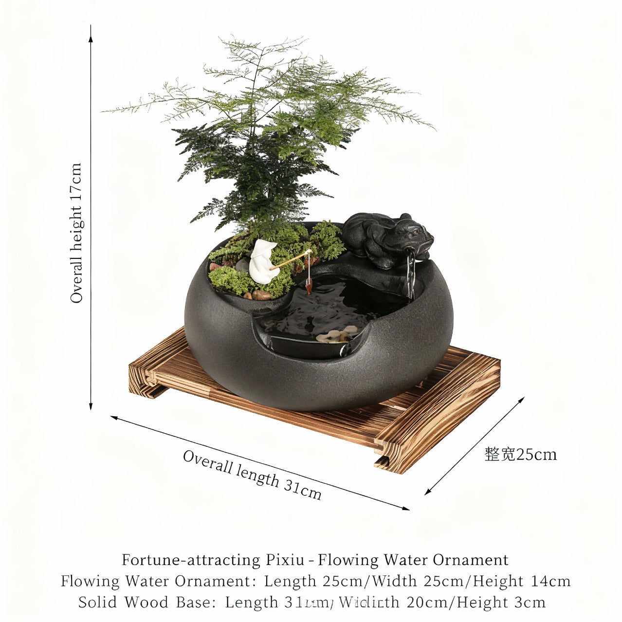 Fontaine d'eau Zen Pixiu | Décor de table en céramique avec base en bois massif | Ornement Feng Shui pour bureau