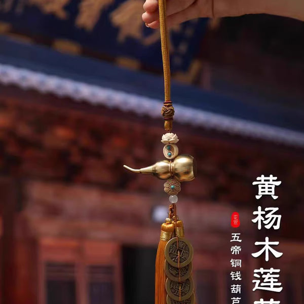 銅葫蘆與五帝錢掛飾