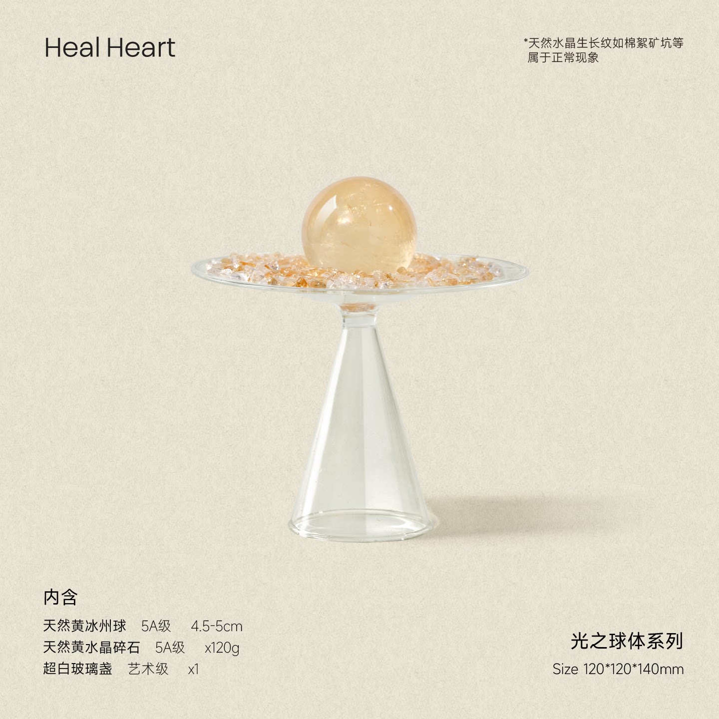 Luminous Sphere Crystal Wealth Bowl