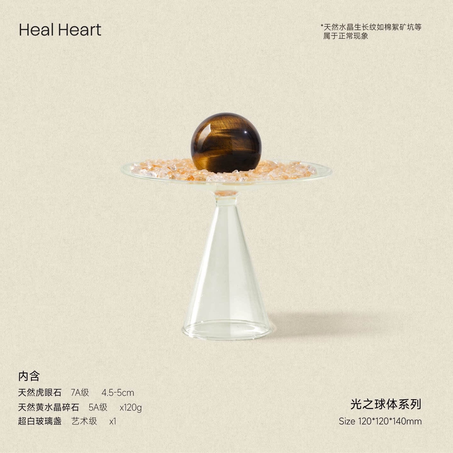 Luminous Sphere Crystal Wealth Bowl