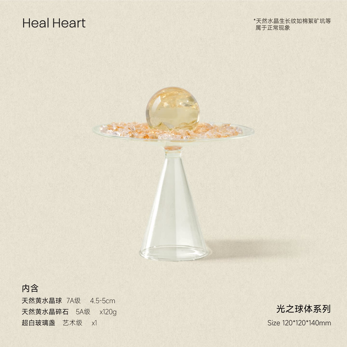 Luminous Sphere Crystal Wealth Bowl