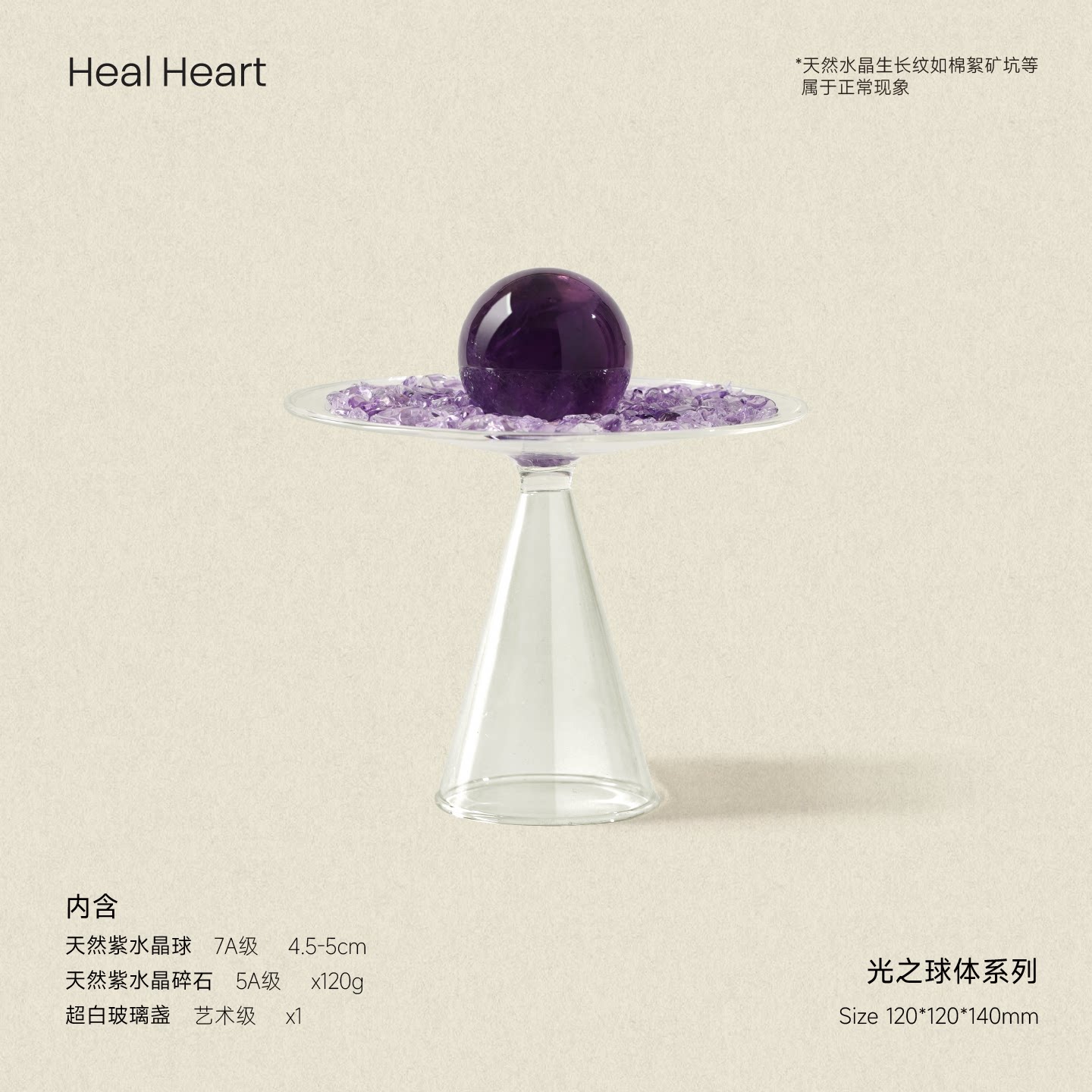 Luminous Sphere Crystal Wealth Bowl