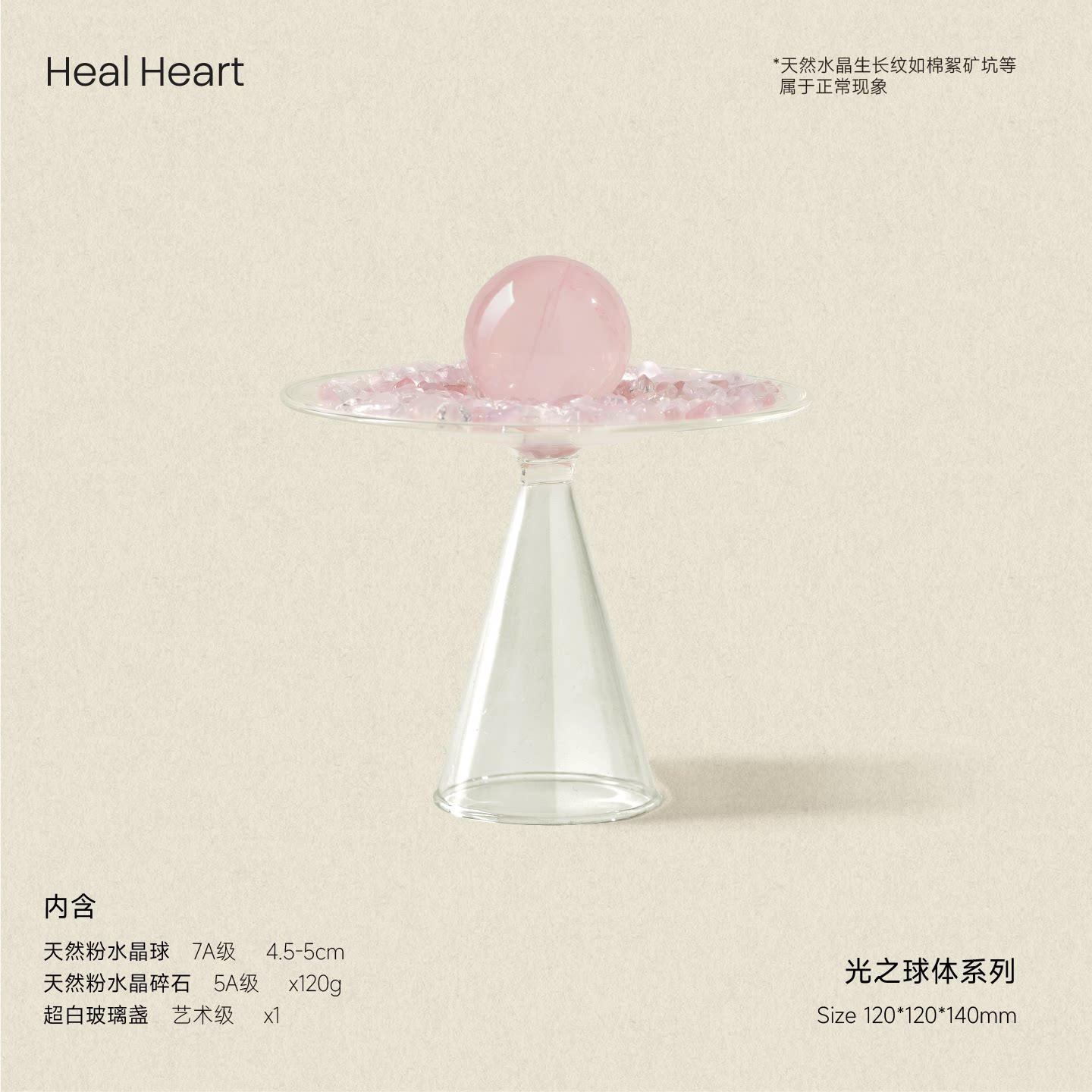 Luminous Sphere Crystal Wealth Bowl