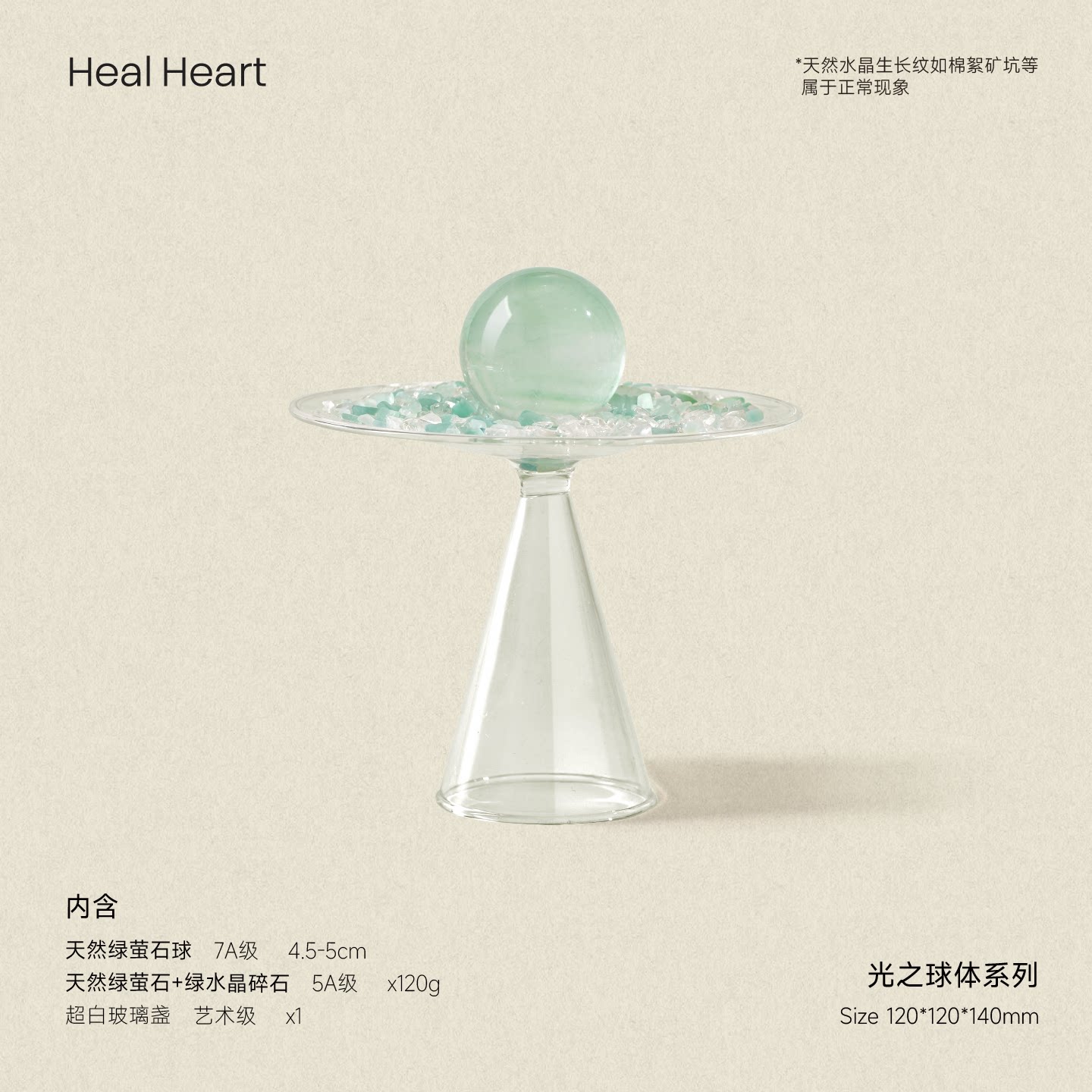水晶球　贝壳光 璀璨水晶球聚宝盆- 风水能量摆件– the qi flow