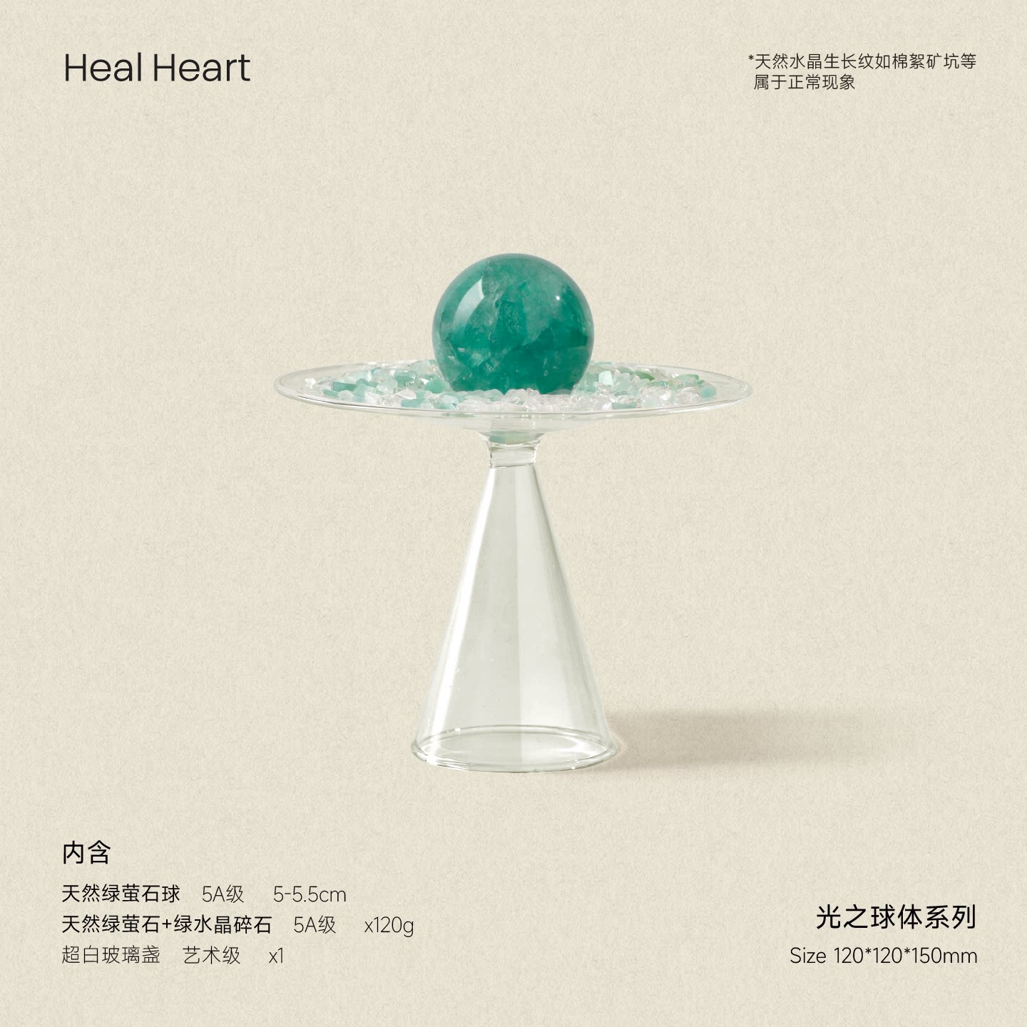 Luminous Sphere Crystal Wealth Bowl