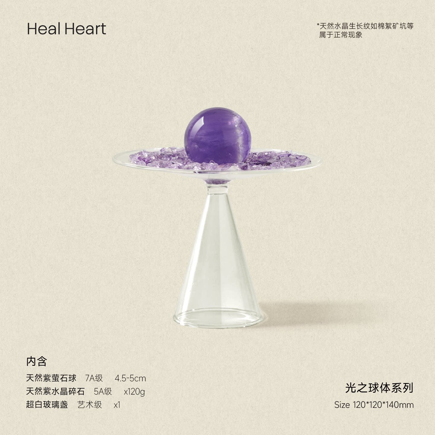 Luminous Sphere Crystal Wealth Bowl