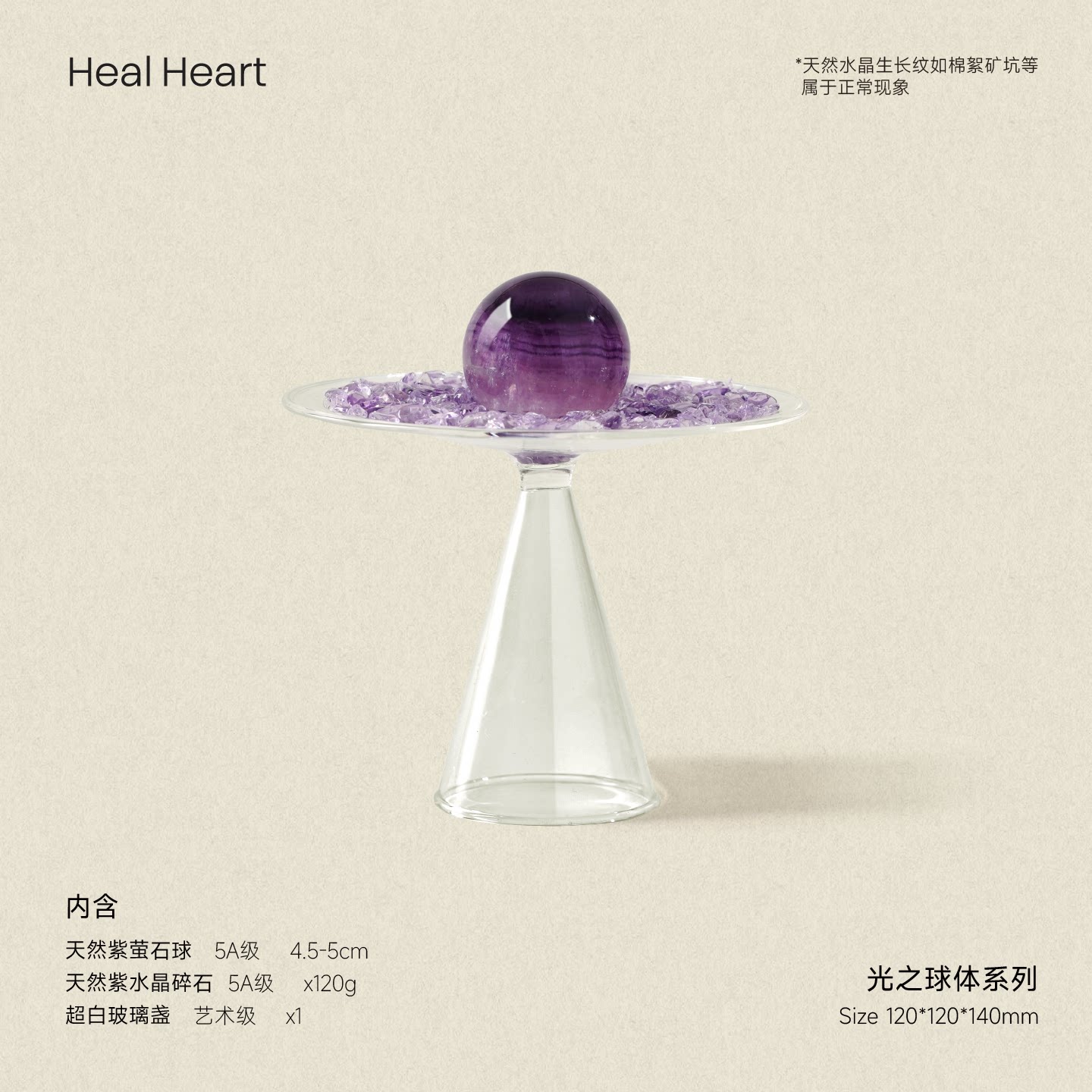 Luminous Sphere Crystal Wealth Bowl