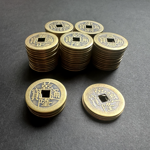 Emperor Brass Coins Threshold Protector