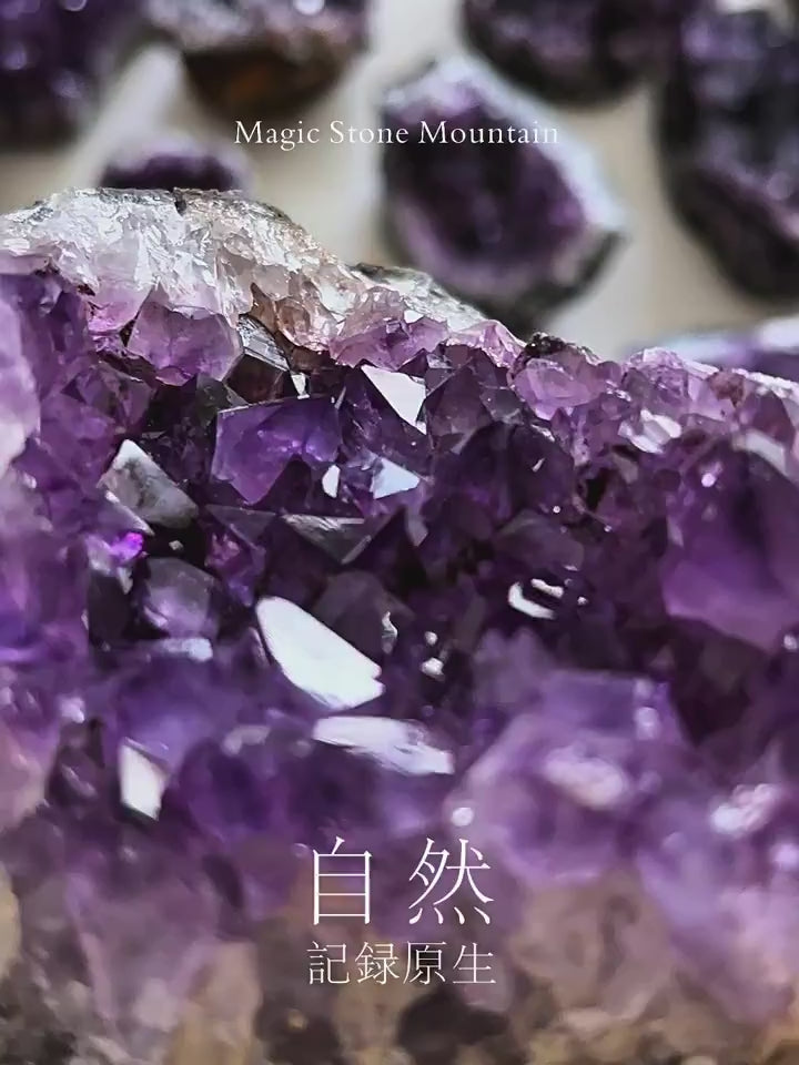 Natural Uruguay Amethyst Geode Cluster